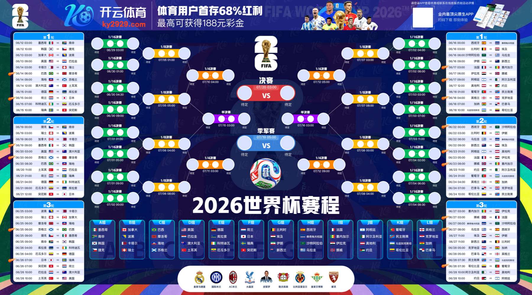88|88官方网站|88官网注册下载